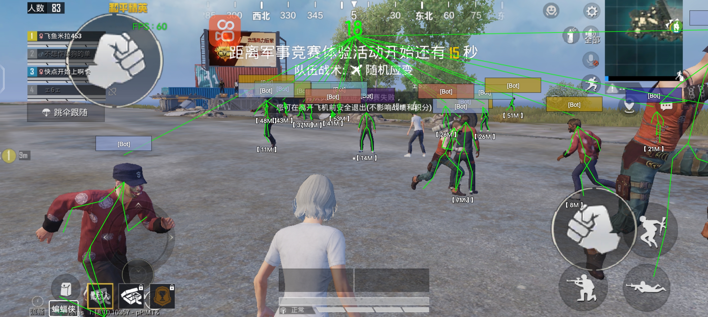 和平精英外挂中据点是干什么用的（和平精英外挂能干什么）